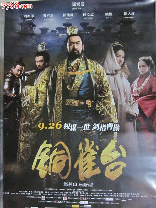 哪里可以制作广东发展银行流水电子版PDF